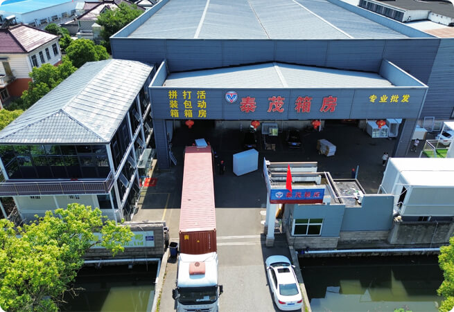 شركة سوتشو تايماو للإسكان المتكامل المحدودة